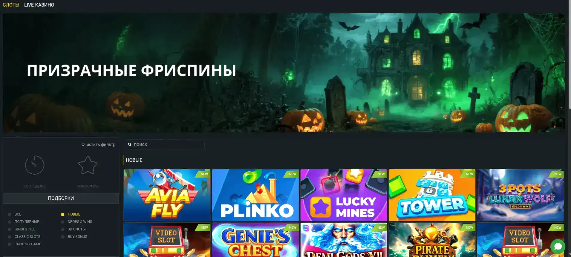 Кракен казино официальный сайт и слоты