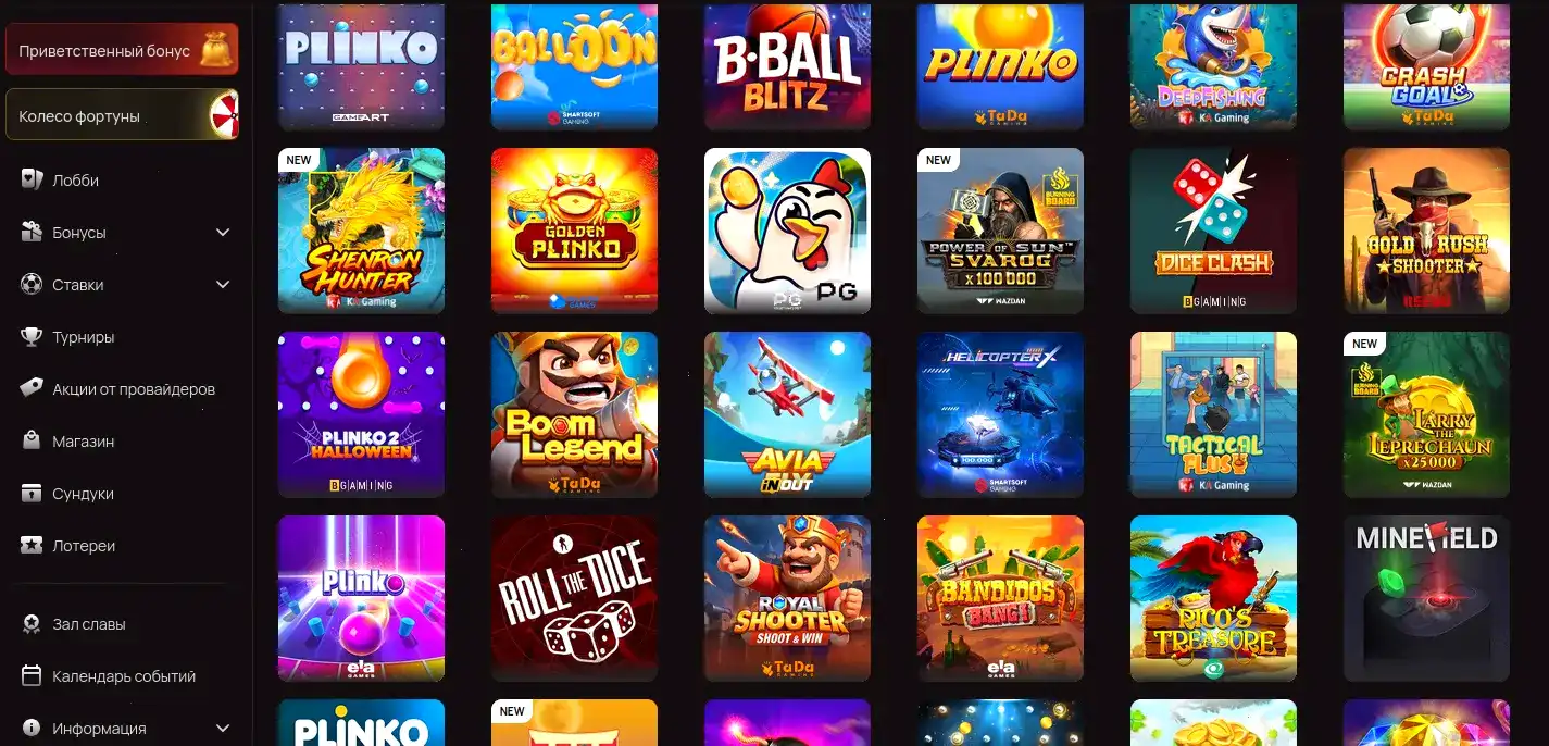 Kraken casino зеркало и бонусы